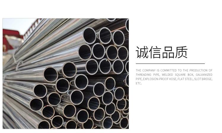 JDG穿线管,铁线管,KBG穿线管,电气配管,金属线管,护线管