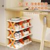 Liquidación Almacenamiento Mágico Zapatero Simple Multicapa para Entrada de Casa Armario para Zapatos Ahorro de Espacio Moderno Pequeño Estrecho Zapatero