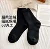 Calcetines de lana australiana gruesos, cálidos y resistentes al frío para otoño e invierno, calcetines altos elásticos antideslizantes hasta la rodilla, color liso, calcetines largos de alta gama para mujer