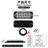 Luz LED para Coche de 4 Luces Ultra-Delgada de Advertencia Lateral Estroboscópica Intermitente 12-24V Luz de Trabajo Luz Diurna