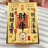 Doce Signos del Zodiaco Tesoro Metal Imanes para Refrigerador Estilo Chino Retro Souvenir de la Fortuna Dibujos Animados Manualidades Culturales y Creativas