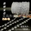 Contas de cristal acrílico de 10mm em formato de disco voador, conectadas fixamente, para DIY, decoração de casamento, palco, teto, cortina de porta, divisória, corrente de contas