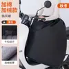 Protetor de perna para saia de para-brisa de carro elétrico aquecedor de joelho de inverno forrado com fleece carro a bateria à prova d'água artefato de para-brisa fácil de usar