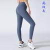 Amazon Ropa de Yoga Desnuda Pantalones Deportivos de Fitness para Mujer Pantalones Barbie Leggings Línea Sin Vergüenza Cintura Alta Sin Costuras Cadera