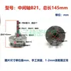 Reductor de Rueda Planetaria Cicloidal Accesorios del Eje de Salida Equipo de Eje de Baja Velocidad Eje de Conexión de Transmisión Eje Cicloidal Eje Frontal Eje Grande b2