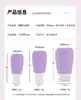 Botellas para Almacenamiento y Dispensación de Viajes Transfronterizos, Botellas de Silicona a Prueba de Fugas, Dispensación y Almacenamiento de Cosméticos, Botellas Dispensadoras para Kit de Tocador Portátil