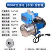Bomba presurizadora de tubería de agua corriente de acero inoxidable, totalmente automática, para uso doméstico, 220v, autocebante
