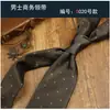 Boda 8cm Corbata Borgoña Novio Estilo Coreano Negocios Boda Traje Formal Accesorios Hombres Boda Rayas