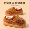 Pantuflas de Algodón para Mujer 2026 Nuevo Estilo Otoño/Invierno para Interiores Hogar Antideslizantes Resistentes a Olores Felpa Cálida Suela Gruesa Zapatos de Algodón para Hombre