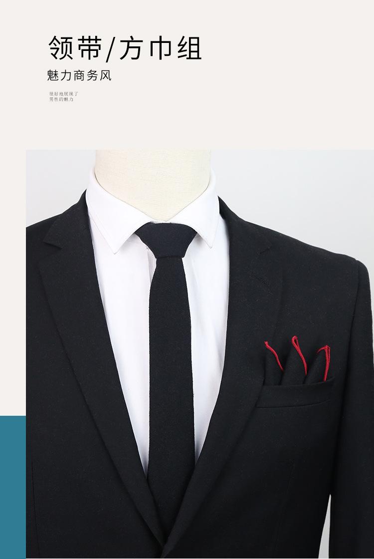 商务风领带方巾详情_05.jpg