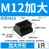 Tornillo de T de Grado 10.9 Deslizador de Centro de Mecanizado Bloque de Leva Ranura Trapezoidal Tuerca 8.8 Placa de Sujeción para Máquina Herramienta