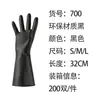 Luvas Domésticas Shuyi Borracha Látex Limpeza de Cozinha Lavanderia Doméstica Lavar Louça Resistente ao Desgaste Durável Borracha PVC Antiderrapante