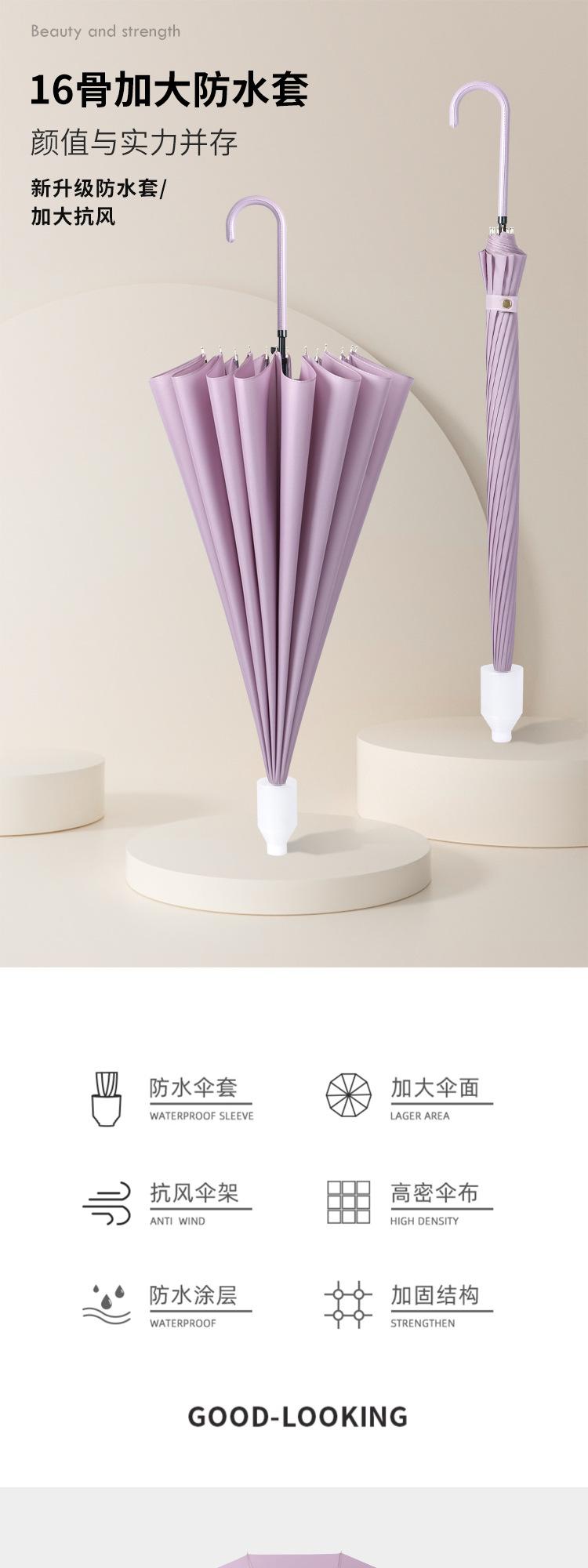 伞套直柄伞_01.jpg