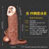 Yunman - Juego de tirantes de silicona líquida con forma de lobo, vibradores con púas, juguetes sexuales atrevidos, venta al por mayor