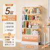 Estante de aço para livros domésticos, estante de chão para livros infantis, biblioteca, estudo, ferro, moderno, simples, prateleira de armazenamento