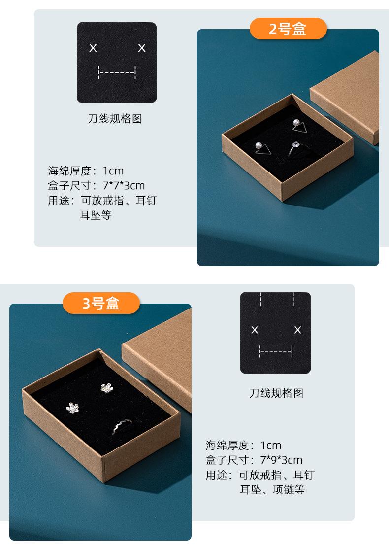 创海详情_06