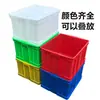 Caja de Plástico Rectangular Plegable de Tamaño Extra Grande y Espesor Extra con Ruedas, Jaula de Plástico con Ruedas, Caja de Transferencia Logística con Tapa