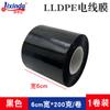 Película de alambre de PE autoadhesiva empaque logístico transparente protección elástica injerto película cling industrial Película de empaque negra
