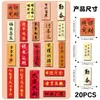 20 Piezas de Pegatinas Magnéticas Suaves para Refrigerador con Caracteres Chinos Antiguos, Texto de Parejas Decorativas para el Festival de Primavera, Pegatinas Magnéticas para Portátil y Coche