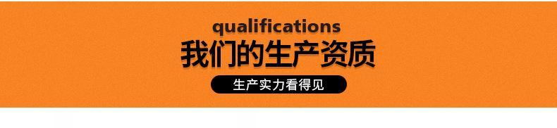 嘉百恩详情页_12.jpg