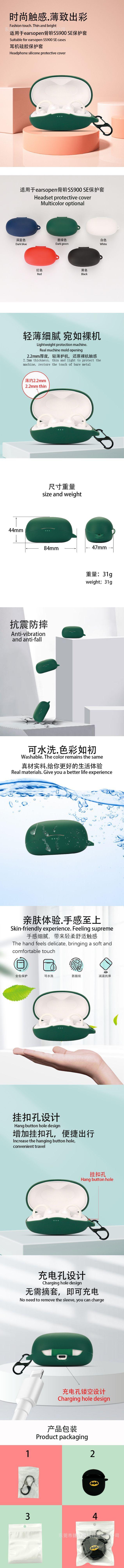 详情页.jpg