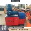 Máquina Espesadora de Barras de Refuerzo Totalmente Automática, Máquina Hidráulica Espesadora de Barras de Refuerzo de Rosca Recta, Equipo Espesador de Barras de Refuerzo Totalmente Automático