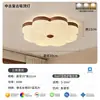 Luminária de teto para quarto estilo vintage na cor nogueira com design floral, luz para quarto de criança, luminária de teto com sensação de luxo leve e de alta qualidade para quartos de meninas
