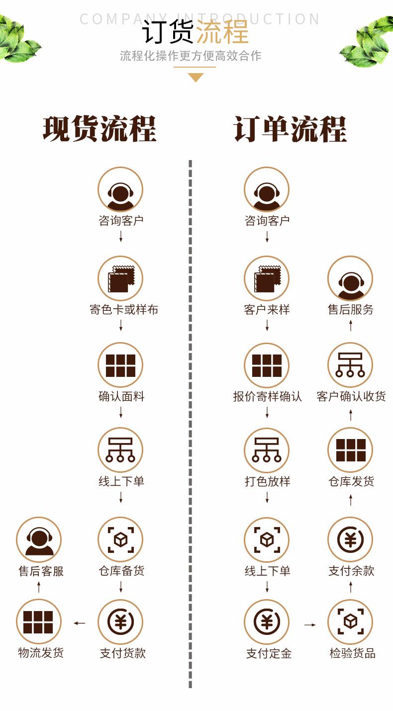 哑光仿真丝20180415新版详情页_10.jpg