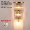Lámpara de Pared de Fondo para Sala de Estar Postmoderna Creativa para Dormitorio Balcón Pasillo Escaleras Pasillo Accesible Lámpara de Pared LED de Cristal de Lujo