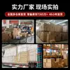 Papel de Seda Colgante Sincero Tamaño M Paquete Grande Papel Higiénico Colgante Papel Higiénico Caja Completa Envío Gratis Papel de Seda a Granel para el Hogar