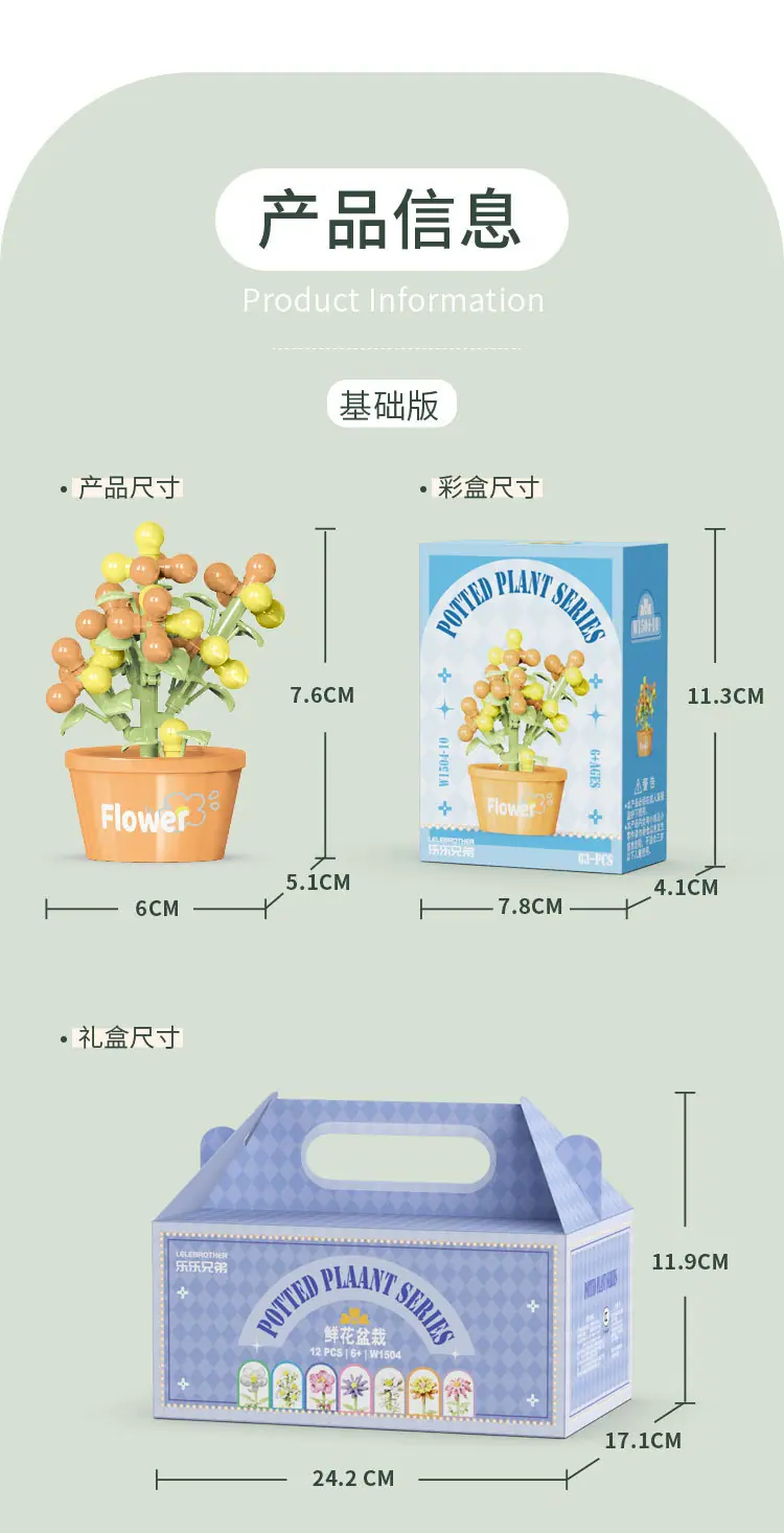 详情图_12.jpg