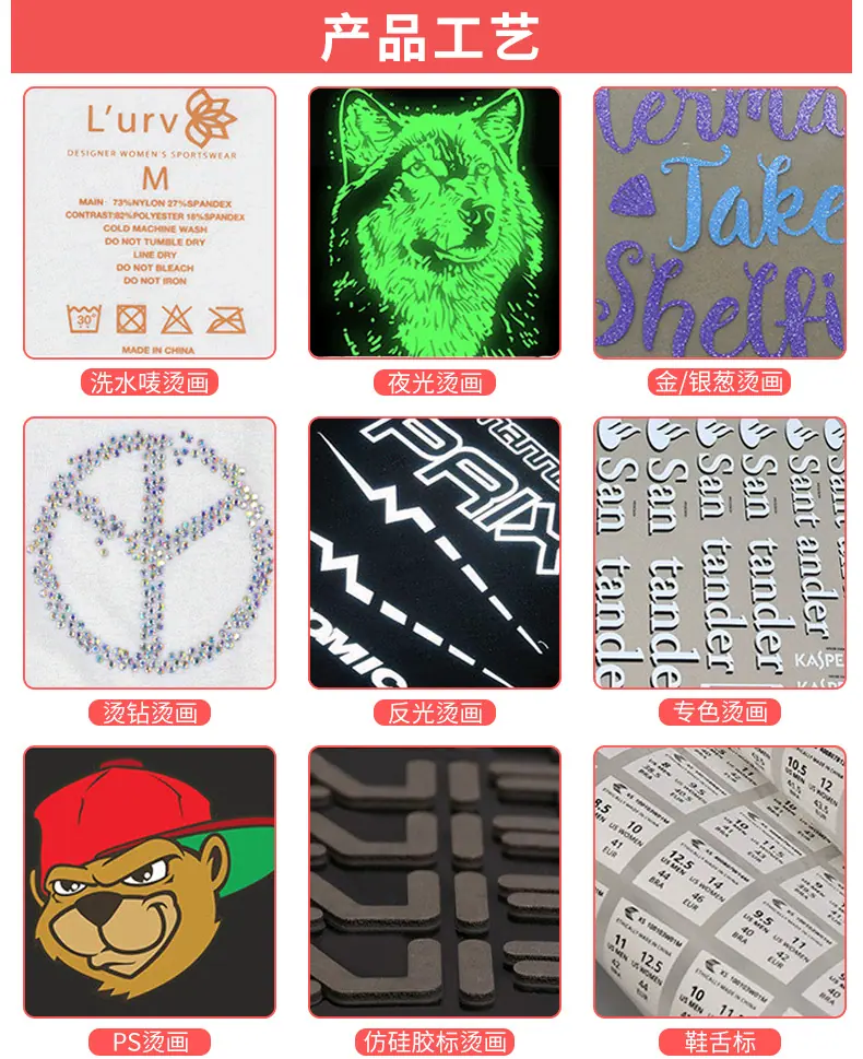 热转印标详情1_05.jpg