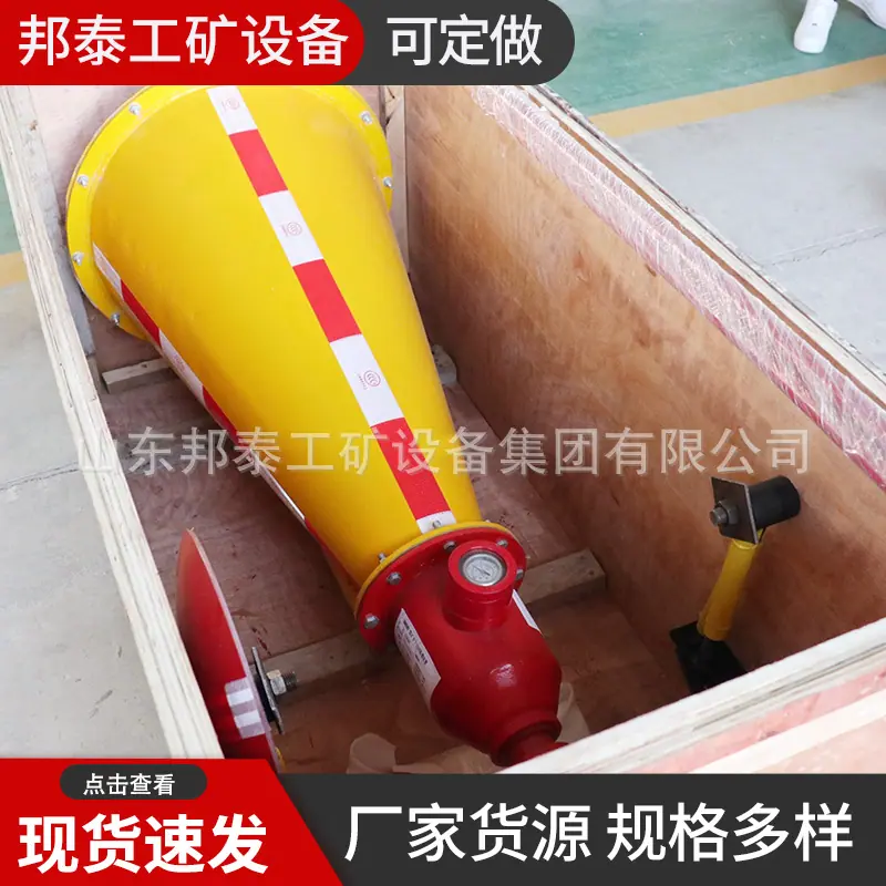 al隔爆装置2