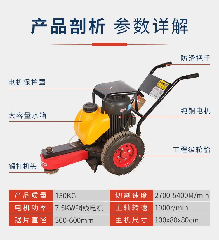切桩机详情_06.jpg