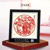 Adornos de Marco de Espejo de Recorte de Papel Yuxian de Estilo Chino Más Vendidos en Stock al por Mayor con Palabras de Fortuna, Mensajes de Bendición Personalizables