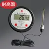 Termômetro digital resistente a altas temperaturas sensor de temperatura para secador de cogumelos sonda de tira de temperatura para armário de panela