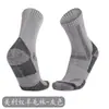 Calcetines Gruesos de Lana Merino para Senderismo al Aire Libre para Hombre, Calcetines Gruesos y Cálidos para Esquiar, Calcetines Deportivos de Cachemir para Montañismo y Nieve