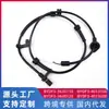 Venta caliente transfronteriza aplicable a BYD F3/F3R sensor de rueda ABS sensor de velocidad delantero y trasero del coche
