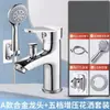 Grifo para Lavabo de Baño con Agua Fría y Caliente, Juego de Cabezal de Ducha, Llave Mezcladora para Bañera, Rociador Externo
