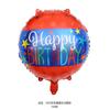 Balão Redondo de Alumínio Inglês de 18 polegadas para Aniversário Festa Balão de Filme de Alumínio Festa de Aniversário Congratulatória Balão Decorativo de Folha de Alumínio Atacado
