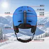 Casco de esquí de una pieza, gorra protectora, equipo de esquí para exteriores, equipo deportivo, casco de invierno para hombre y mujer.