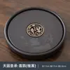 Base para tetera de baquelita al por mayor en color ébano, almohadilla aislante del calor, base para tetera doméstica, accesorios antideslizantes para juegos de té