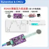 Sensor de Presión Flexible de Película Delgada Fsr402 Pantalla Resistiva Sensible a la Fuerza Módulo de Detección Táctil Rfp602