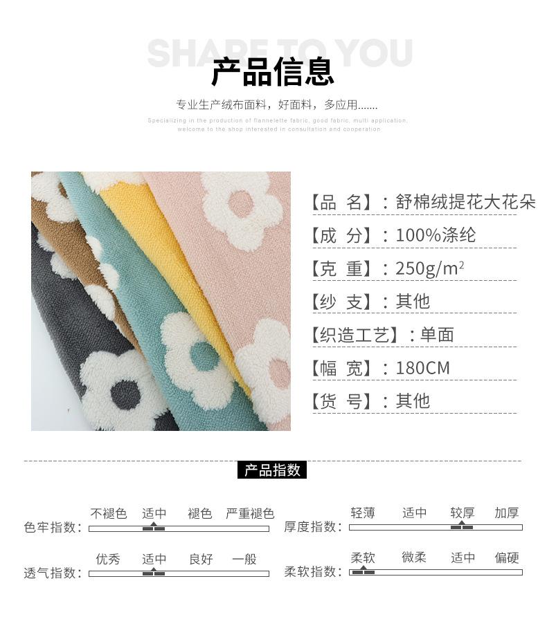 硕达纺织详情_03.jpg