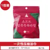 Paquete de toalla comprimida para viaje, toalla facial desechable engrosada, algodón puro, partículas grandes, artículo esencial portátil para viaje