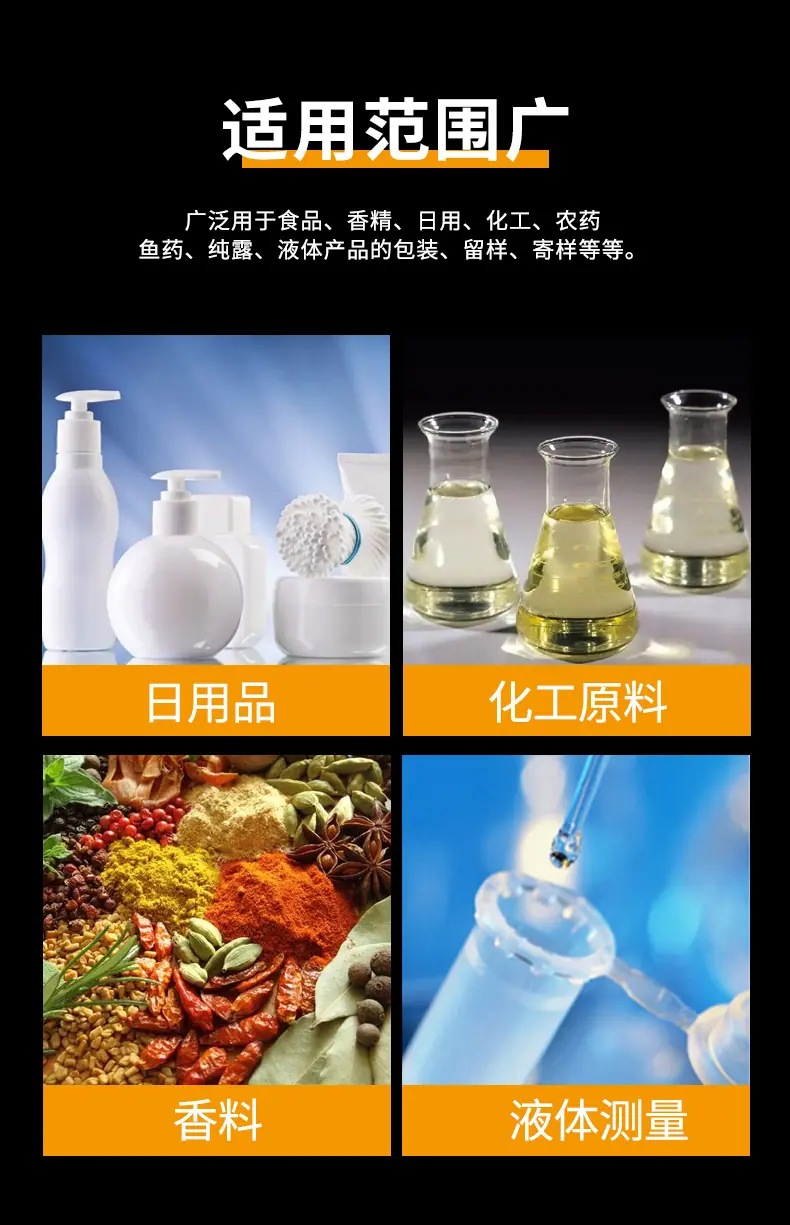 详情页(1)_03