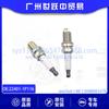 22401-1P116 Bujía PFR6G-11 para Nissan A32 A33 FGY33 Accesorios para Coche