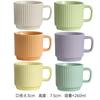 Caneca Simples Criativa Menina Cerâmica Xícara de Café Estudante Xícara de Leite Café da Manhã Xícara Listrada de Cor Macaron