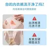 Detergente Líquido Antibacteriano para Ropa Interior, para Eliminar Manchas de Sangre y Olores, Líquido Especial para Lavar Ropa Interior y Calzones, con Fragancia Duradera, Adecuado para Lavado a Mano