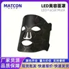 Espectrómetro de Mascarilla de Belleza Rejuvenecimiento Fotónico Lámpara de Panel Grande de Silicona con Luz de Color LED Equipo de Belleza Equipo de Belleza
